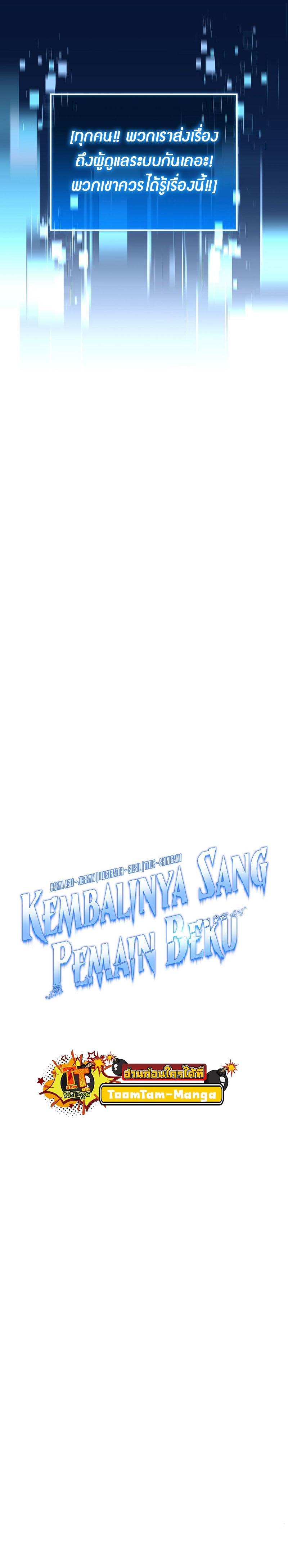 Manga-lc-com อ่านมังงะ อ่านการ์ตูน ออนไลน์ ฟรี Return of the Frozen Player ตอนที่ 1 2 3 4 5 6 7 8 9 10 11 12 13 14 ฟรี ไม่มีโฆษณา Manga-lc - อ่าน มังงะ อ่าน การ์ตูน ออนไลน์ อ่านมังงะ ฟรี