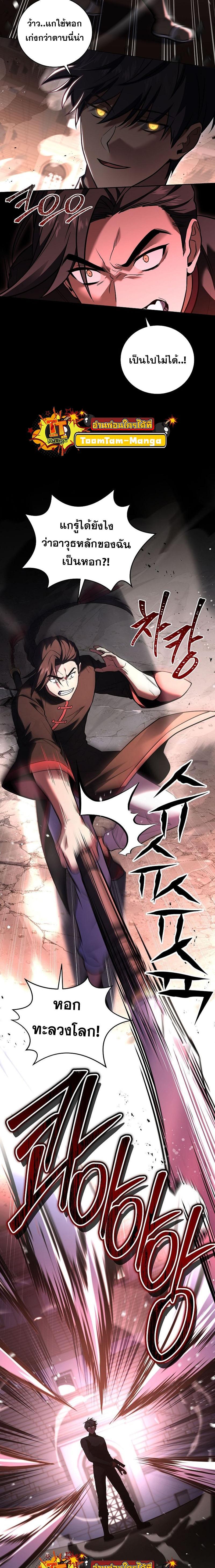 Manga-lc-com อ่านมังงะ อ่านการ์ตูน ออนไลน์ ฟรี Return of the Frozen Player ตอนที่ 1 2 3 4 5 6 7 8 9 10 11 12 13 14 ฟรี ไม่มีโฆษณา Manga-lc - อ่าน มังงะ อ่าน การ์ตูน ออนไลน์ อ่านมังงะ ฟรี