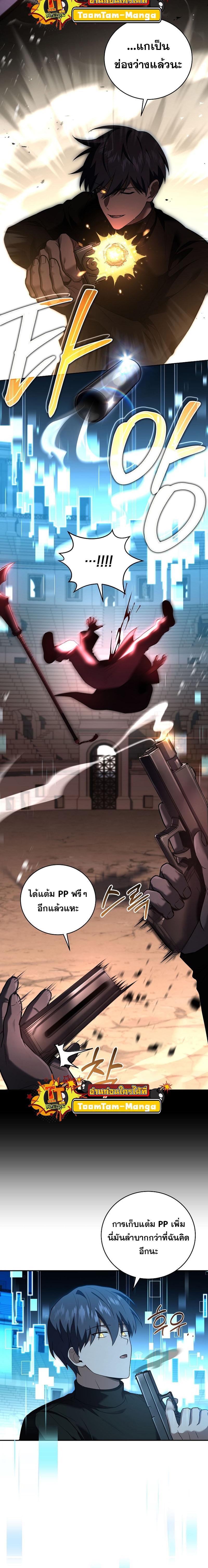 Manga-lc-com อ่านมังงะ อ่านการ์ตูน ออนไลน์ ฟรี Return of the Frozen Player ตอนที่ 1 2 3 4 5 6 7 8 9 10 11 12 13 14 ฟรี ไม่มีโฆษณา Manga-lc - อ่าน มังงะ อ่าน การ์ตูน ออนไลน์ อ่านมังงะ ฟรี