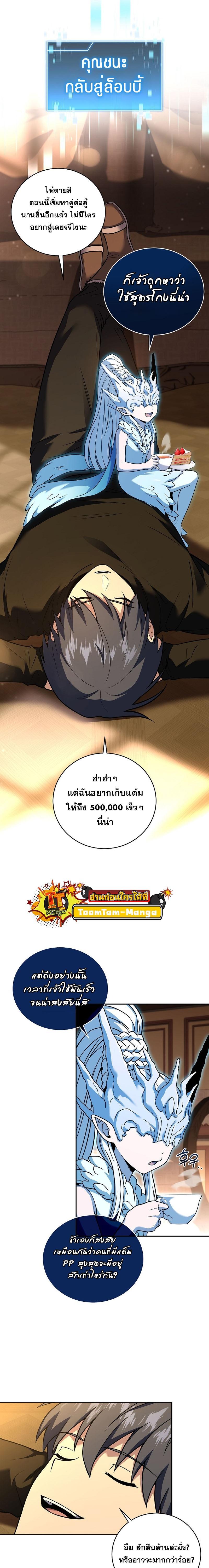 Manga-lc-com อ่านมังงะ อ่านการ์ตูน ออนไลน์ ฟรี Return of the Frozen Player ตอนที่ 1 2 3 4 5 6 7 8 9 10 11 12 13 14 ฟรี ไม่มีโฆษณา Manga-lc - อ่าน มังงะ อ่าน การ์ตูน ออนไลน์ อ่านมังงะ ฟรี