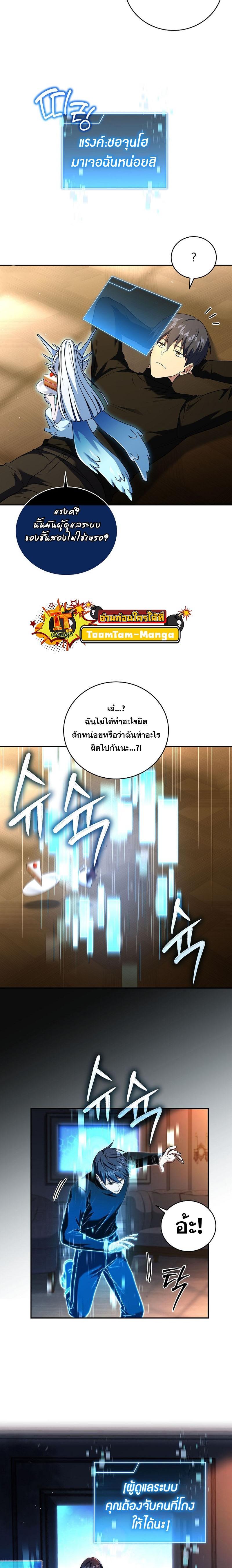 Manga-lc-com อ่านมังงะ อ่านการ์ตูน ออนไลน์ ฟรี Return of the Frozen Player ตอนที่ 1 2 3 4 5 6 7 8 9 10 11 12 13 14 ฟรี ไม่มีโฆษณา Manga-lc - อ่าน มังงะ อ่าน การ์ตูน ออนไลน์ อ่านมังงะ ฟรี