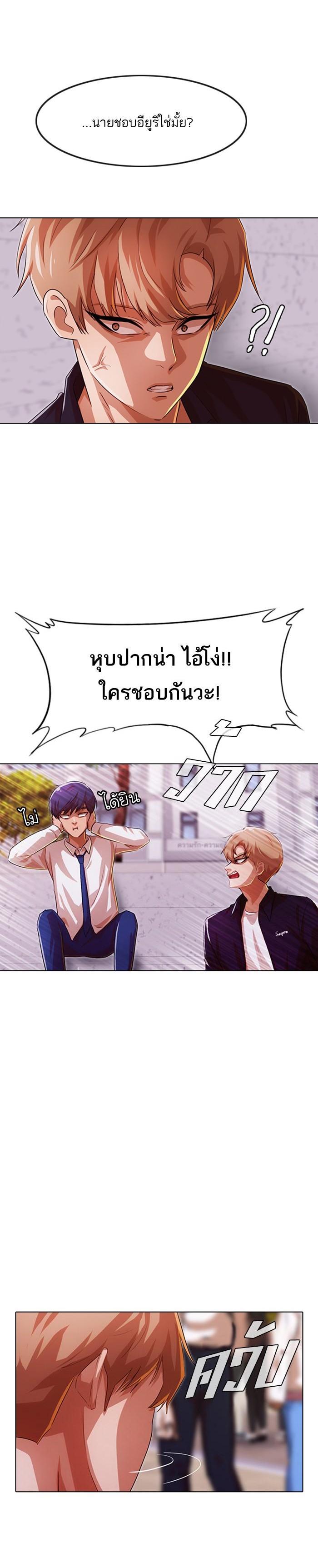 Manga-lc-com อ่านมังงะ อ่านการ์ตูน ออนไลน์ ฟรี Random Chat สาวจากแรนดอมแชต ตอนที่ 1 2 3 4 5 6 7 8 9 10 11 12 13 14 ฟรี ไม่มีโฆษณา Manga-lc - อ่าน มังงะ อ่าน การ์ตูน ออนไลน์ อ่านมังงะ ฟรี