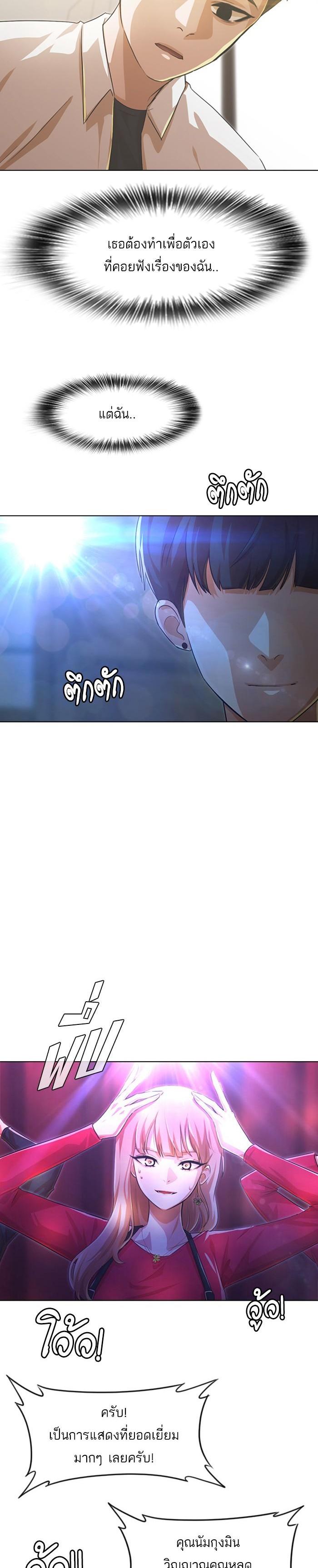 Manga-lc-com อ่านมังงะ อ่านการ์ตูน ออนไลน์ ฟรี Random Chat สาวจากแรนดอมแชต ตอนที่ 1 2 3 4 5 6 7 8 9 10 11 12 13 14 ฟรี ไม่มีโฆษณา Manga-lc - อ่าน มังงะ อ่าน การ์ตูน ออนไลน์ อ่านมังงะ ฟรี