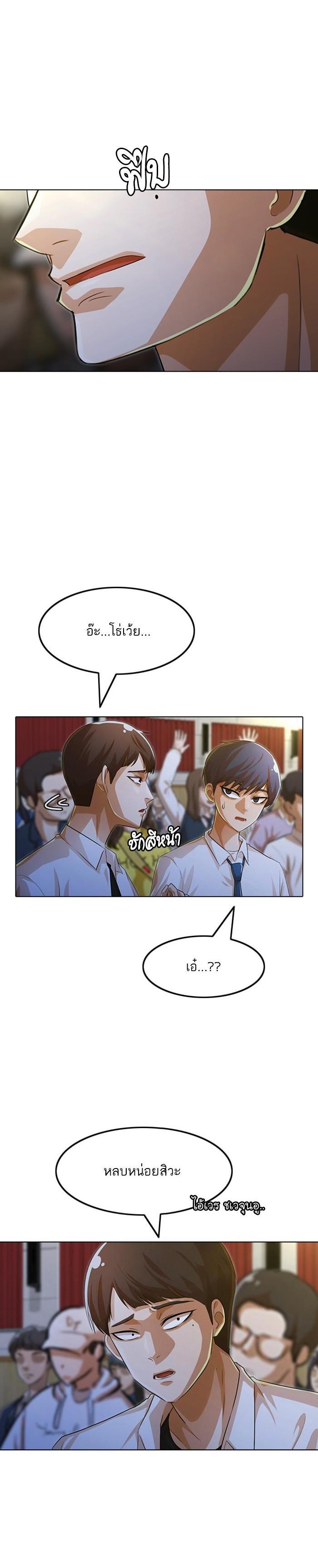 Manga-lc-com อ่านมังงะ อ่านการ์ตูน ออนไลน์ ฟรี Random Chat สาวจากแรนดอมแชต ตอนที่ 1 2 3 4 5 6 7 8 9 10 11 12 13 14 ฟรี ไม่มีโฆษณา Manga-lc - อ่าน มังงะ อ่าน การ์ตูน ออนไลน์ อ่านมังงะ ฟรี