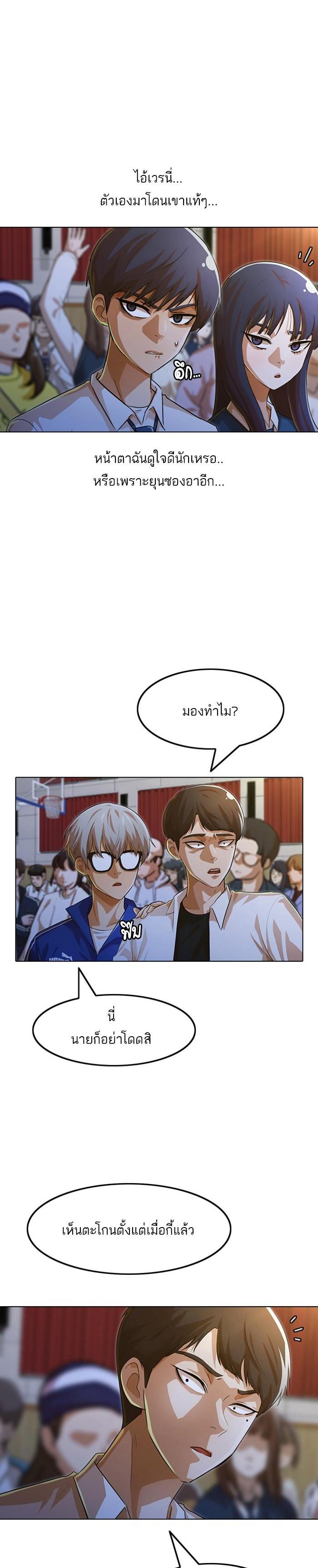 Manga-lc-com อ่านมังงะ อ่านการ์ตูน ออนไลน์ ฟรี Random Chat สาวจากแรนดอมแชต ตอนที่ 1 2 3 4 5 6 7 8 9 10 11 12 13 14 ฟรี ไม่มีโฆษณา Manga-lc - อ่าน มังงะ อ่าน การ์ตูน ออนไลน์ อ่านมังงะ ฟรี