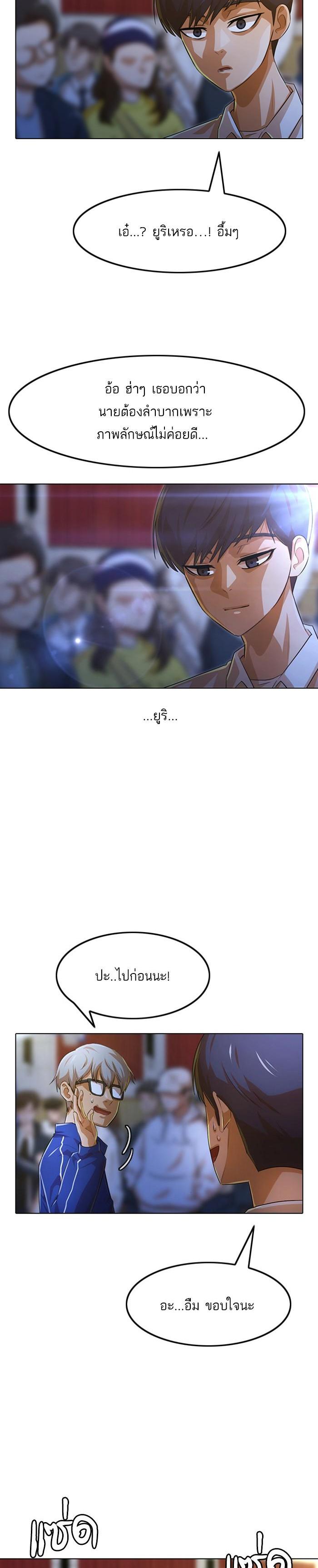 Manga-lc-com อ่านมังงะ อ่านการ์ตูน ออนไลน์ ฟรี Random Chat สาวจากแรนดอมแชต ตอนที่ 1 2 3 4 5 6 7 8 9 10 11 12 13 14 ฟรี ไม่มีโฆษณา Manga-lc - อ่าน มังงะ อ่าน การ์ตูน ออนไลน์ อ่านมังงะ ฟรี