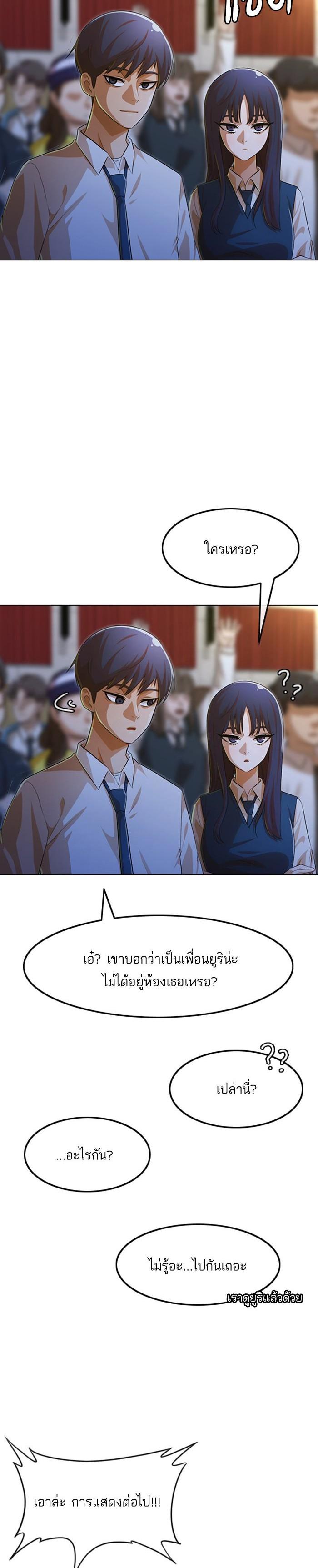 Manga-lc-com อ่านมังงะ อ่านการ์ตูน ออนไลน์ ฟรี Random Chat สาวจากแรนดอมแชต ตอนที่ 1 2 3 4 5 6 7 8 9 10 11 12 13 14 ฟรี ไม่มีโฆษณา Manga-lc - อ่าน มังงะ อ่าน การ์ตูน ออนไลน์ อ่านมังงะ ฟรี