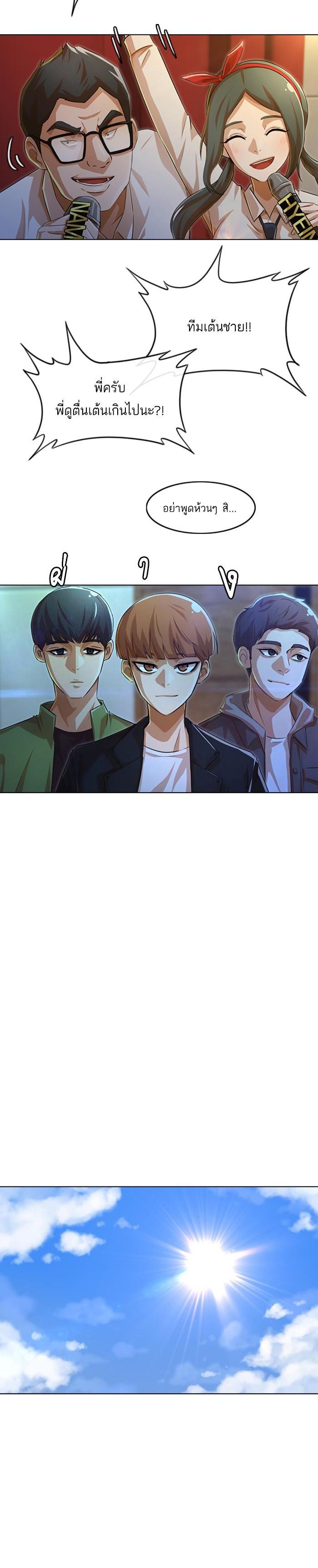 Manga-lc-com อ่านมังงะ อ่านการ์ตูน ออนไลน์ ฟรี Random Chat สาวจากแรนดอมแชต ตอนที่ 1 2 3 4 5 6 7 8 9 10 11 12 13 14 ฟรี ไม่มีโฆษณา Manga-lc - อ่าน มังงะ อ่าน การ์ตูน ออนไลน์ อ่านมังงะ ฟรี