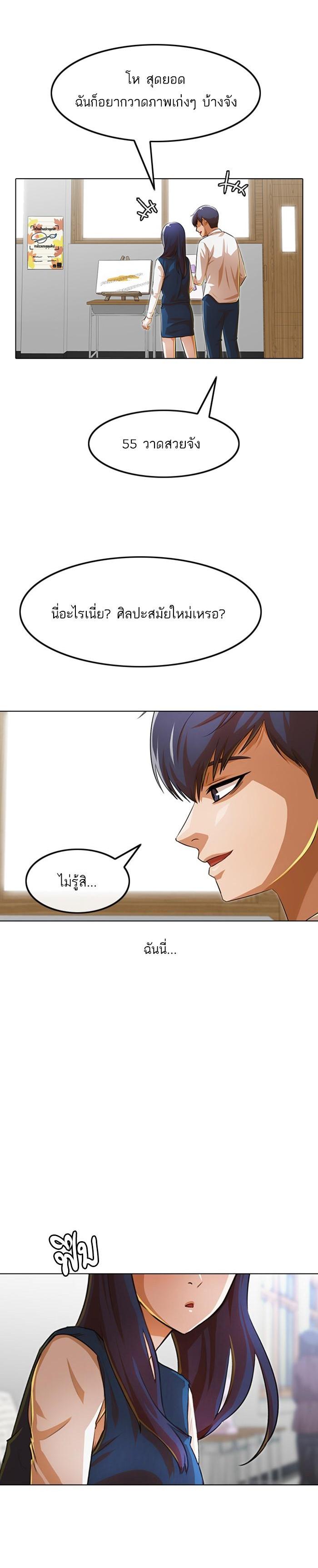 Manga-lc-com อ่านมังงะ อ่านการ์ตูน ออนไลน์ ฟรี Random Chat สาวจากแรนดอมแชต ตอนที่ 1 2 3 4 5 6 7 8 9 10 11 12 13 14 ฟรี ไม่มีโฆษณา Manga-lc - อ่าน มังงะ อ่าน การ์ตูน ออนไลน์ อ่านมังงะ ฟรี