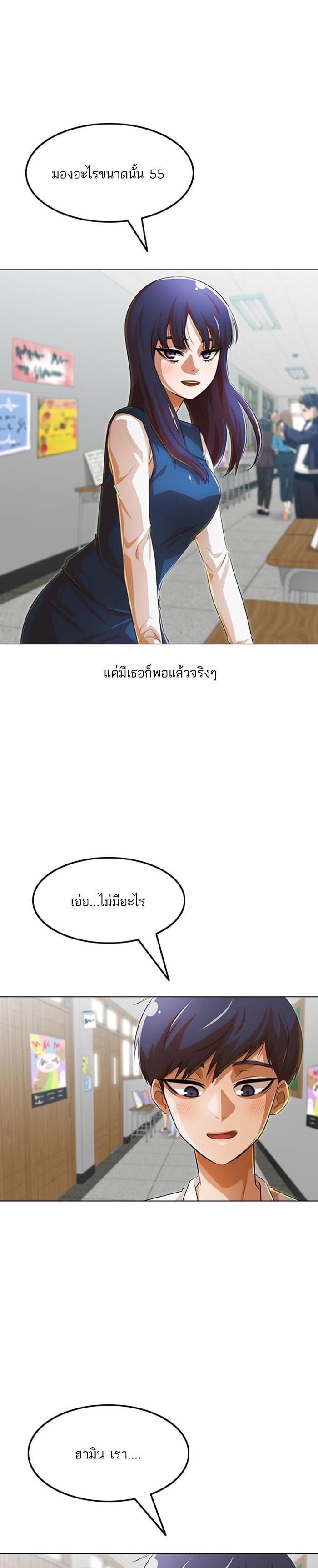 Manga-lc-com อ่านมังงะ อ่านการ์ตูน ออนไลน์ ฟรี Random Chat สาวจากแรนดอมแชต ตอนที่ 1 2 3 4 5 6 7 8 9 10 11 12 13 14 ฟรี ไม่มีโฆษณา Manga-lc - อ่าน มังงะ อ่าน การ์ตูน ออนไลน์ อ่านมังงะ ฟรี