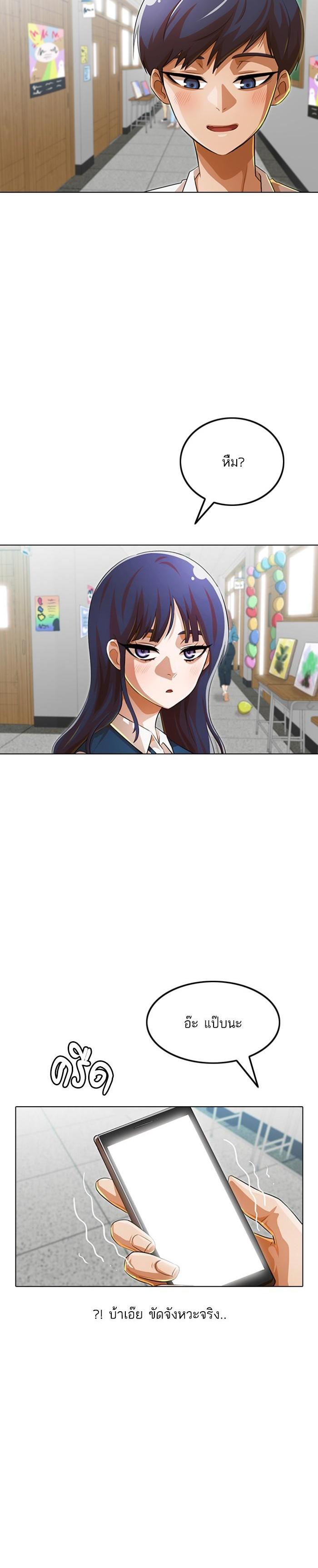 Manga-lc-com อ่านมังงะ อ่านการ์ตูน ออนไลน์ ฟรี Random Chat สาวจากแรนดอมแชต ตอนที่ 1 2 3 4 5 6 7 8 9 10 11 12 13 14 ฟรี ไม่มีโฆษณา Manga-lc - อ่าน มังงะ อ่าน การ์ตูน ออนไลน์ อ่านมังงะ ฟรี