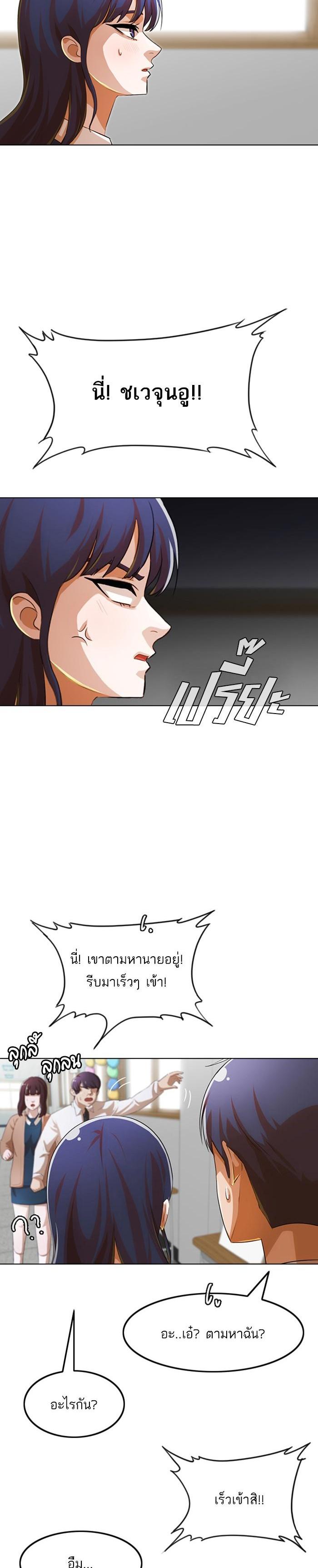 Manga-lc-com อ่านมังงะ อ่านการ์ตูน ออนไลน์ ฟรี Random Chat สาวจากแรนดอมแชต ตอนที่ 1 2 3 4 5 6 7 8 9 10 11 12 13 14 ฟรี ไม่มีโฆษณา Manga-lc - อ่าน มังงะ อ่าน การ์ตูน ออนไลน์ อ่านมังงะ ฟรี