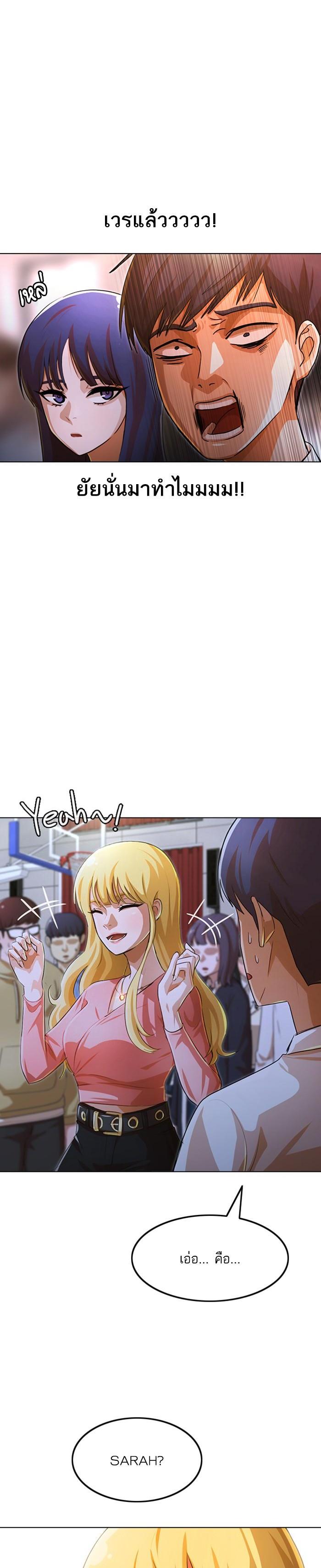 Manga-lc-com อ่านมังงะ อ่านการ์ตูน ออนไลน์ ฟรี Random Chat สาวจากแรนดอมแชต ตอนที่ 1 2 3 4 5 6 7 8 9 10 11 12 13 14 ฟรี ไม่มีโฆษณา Manga-lc - อ่าน มังงะ อ่าน การ์ตูน ออนไลน์ อ่านมังงะ ฟรี