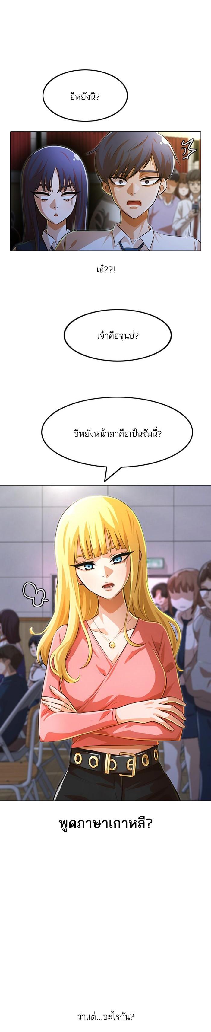 Manga-lc-com อ่านมังงะ อ่านการ์ตูน ออนไลน์ ฟรี Random Chat สาวจากแรนดอมแชต ตอนที่ 1 2 3 4 5 6 7 8 9 10 11 12 13 14 ฟรี ไม่มีโฆษณา Manga-lc - อ่าน มังงะ อ่าน การ์ตูน ออนไลน์ อ่านมังงะ ฟรี
