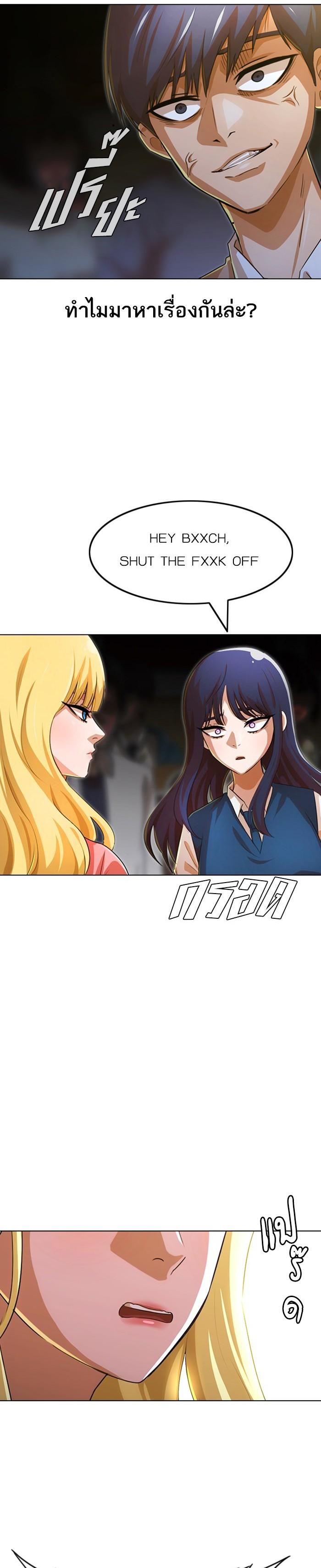 Manga-lc-com อ่านมังงะ อ่านการ์ตูน ออนไลน์ ฟรี Random Chat สาวจากแรนดอมแชต ตอนที่ 1 2 3 4 5 6 7 8 9 10 11 12 13 14 ฟรี ไม่มีโฆษณา Manga-lc - อ่าน มังงะ อ่าน การ์ตูน ออนไลน์ อ่านมังงะ ฟรี