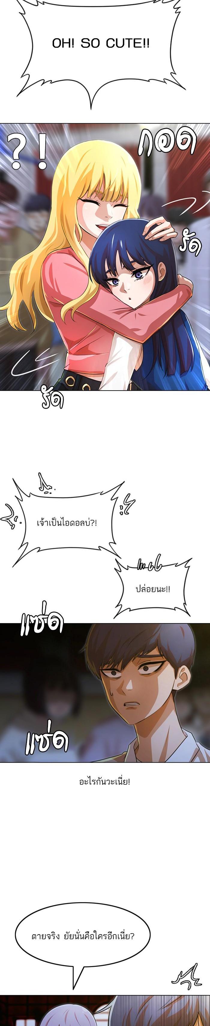 Manga-lc-com อ่านมังงะ อ่านการ์ตูน ออนไลน์ ฟรี Random Chat สาวจากแรนดอมแชต ตอนที่ 1 2 3 4 5 6 7 8 9 10 11 12 13 14 ฟรี ไม่มีโฆษณา Manga-lc - อ่าน มังงะ อ่าน การ์ตูน ออนไลน์ อ่านมังงะ ฟรี