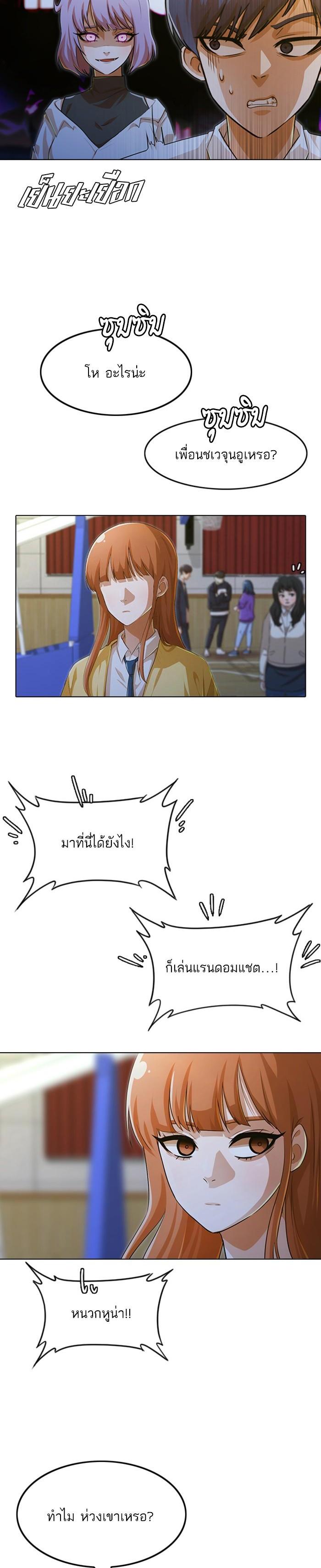 Manga-lc-com อ่านมังงะ อ่านการ์ตูน ออนไลน์ ฟรี Random Chat สาวจากแรนดอมแชต ตอนที่ 1 2 3 4 5 6 7 8 9 10 11 12 13 14 ฟรี ไม่มีโฆษณา Manga-lc - อ่าน มังงะ อ่าน การ์ตูน ออนไลน์ อ่านมังงะ ฟรี