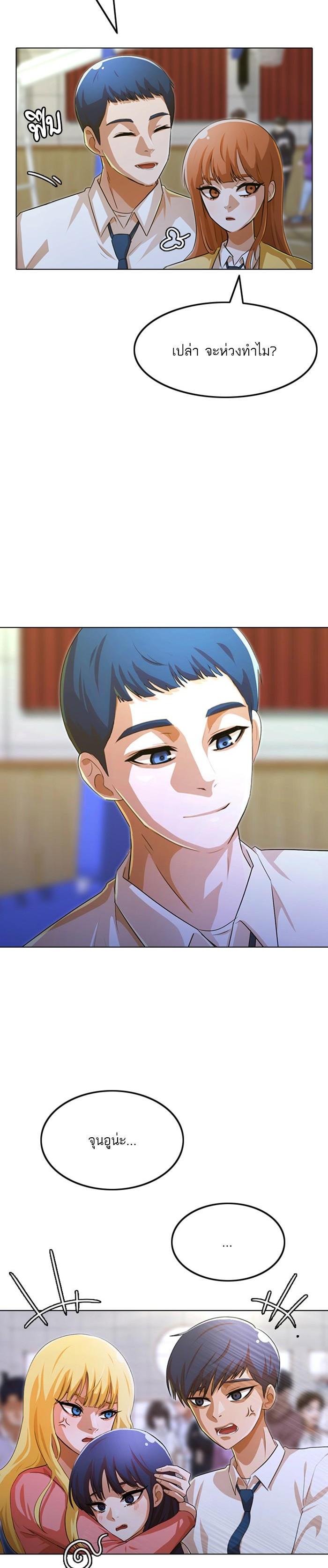 Manga-lc-com อ่านมังงะ อ่านการ์ตูน ออนไลน์ ฟรี Random Chat สาวจากแรนดอมแชต ตอนที่ 1 2 3 4 5 6 7 8 9 10 11 12 13 14 ฟรี ไม่มีโฆษณา Manga-lc - อ่าน มังงะ อ่าน การ์ตูน ออนไลน์ อ่านมังงะ ฟรี