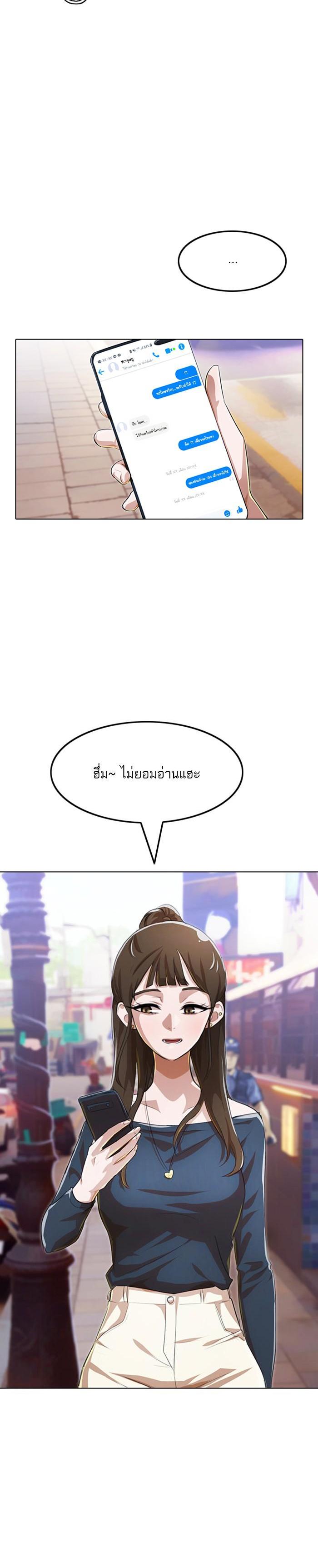 Manga-lc-com อ่านมังงะ อ่านการ์ตูน ออนไลน์ ฟรี Random Chat สาวจากแรนดอมแชต ตอนที่ 1 2 3 4 5 6 7 8 9 10 11 12 13 14 ฟรี ไม่มีโฆษณา Manga-lc - อ่าน มังงะ อ่าน การ์ตูน ออนไลน์ อ่านมังงะ ฟรี