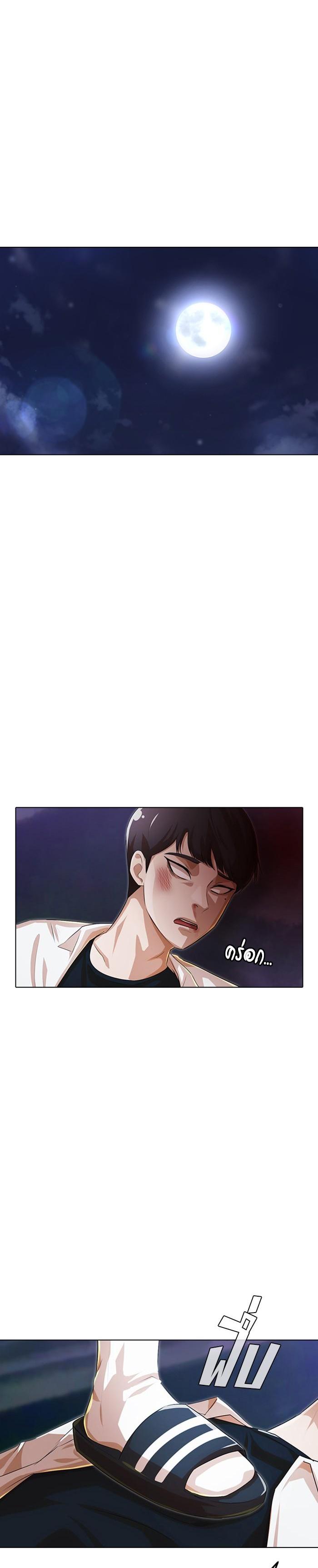 Manga-lc-com อ่านมังงะ อ่านการ์ตูน ออนไลน์ ฟรี Random Chat สาวจากแรนดอมแชต ตอนที่ 1 2 3 4 5 6 7 8 9 10 11 12 13 14 ฟรี ไม่มีโฆษณา Manga-lc - อ่าน มังงะ อ่าน การ์ตูน ออนไลน์ อ่านมังงะ ฟรี