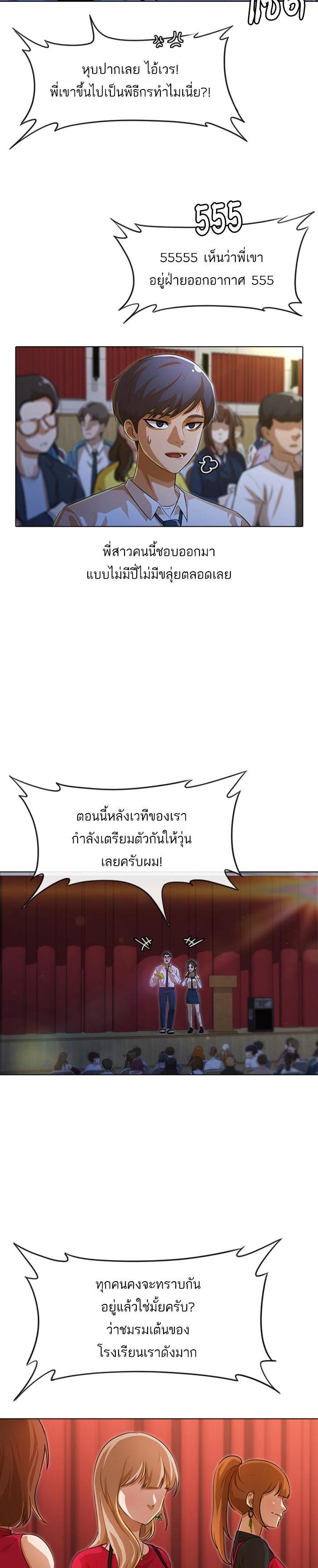Manga-lc-com อ่านมังงะ อ่านการ์ตูน ออนไลน์ ฟรี Random Chat สาวจากแรนดอมแชต ตอนที่ 1 2 3 4 5 6 7 8 9 10 11 12 13 14 ฟรี ไม่มีโฆษณา Manga-lc - อ่าน มังงะ อ่าน การ์ตูน ออนไลน์ อ่านมังงะ ฟรี