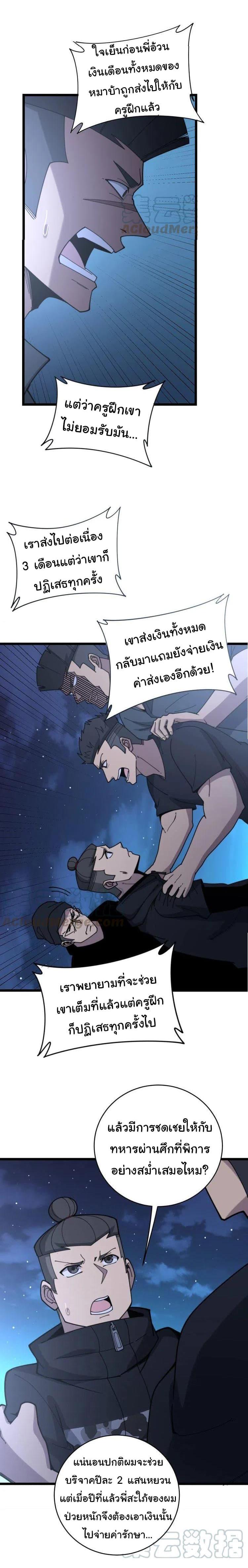 Manga-lc-com อ่านมังงะ อ่านการ์ตูน ออนไลน์ ฟรี Bad Hand Witch Doctor ตอนที่ 1 2 3 4 5 6 7 8 9 10 11 12 13 14 ฟรี ไม่มีโฆษณา Manga-lc - อ่าน มังงะ อ่าน การ์ตูน ออนไลน์ อ่านมังงะ ฟรี