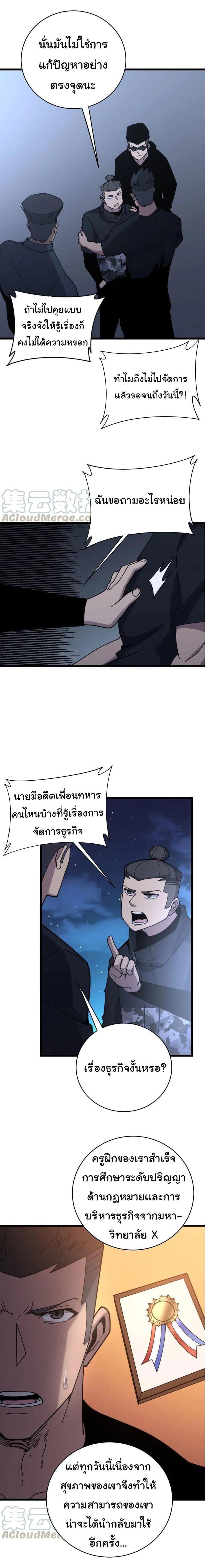 Manga-lc-com อ่านมังงะ อ่านการ์ตูน ออนไลน์ ฟรี Bad Hand Witch Doctor ตอนที่ 1 2 3 4 5 6 7 8 9 10 11 12 13 14 ฟรี ไม่มีโฆษณา Manga-lc - อ่าน มังงะ อ่าน การ์ตูน ออนไลน์ อ่านมังงะ ฟรี