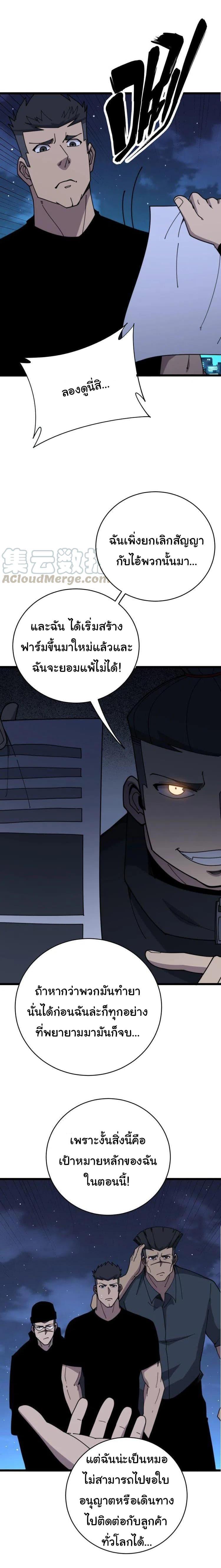 Manga-lc-com อ่านมังงะ อ่านการ์ตูน ออนไลน์ ฟรี Bad Hand Witch Doctor ตอนที่ 1 2 3 4 5 6 7 8 9 10 11 12 13 14 ฟรี ไม่มีโฆษณา Manga-lc - อ่าน มังงะ อ่าน การ์ตูน ออนไลน์ อ่านมังงะ ฟรี