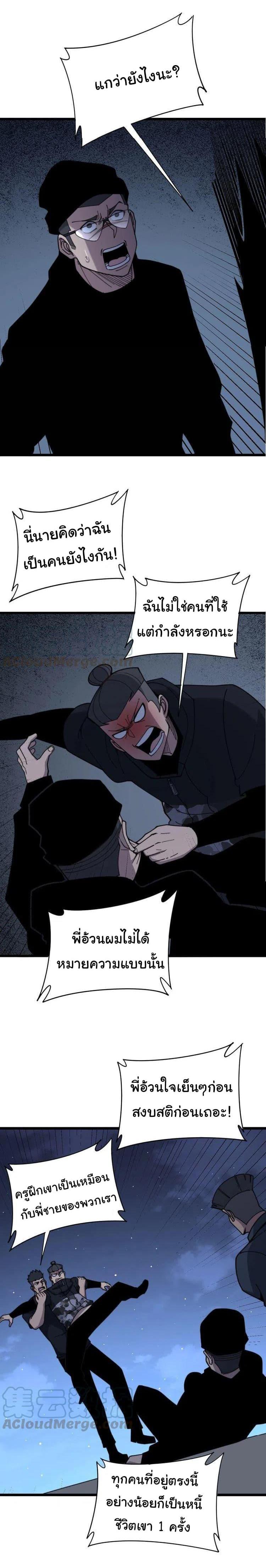 Manga-lc-com อ่านมังงะ อ่านการ์ตูน ออนไลน์ ฟรี Bad Hand Witch Doctor ตอนที่ 1 2 3 4 5 6 7 8 9 10 11 12 13 14 ฟรี ไม่มีโฆษณา Manga-lc - อ่าน มังงะ อ่าน การ์ตูน ออนไลน์ อ่านมังงะ ฟรี