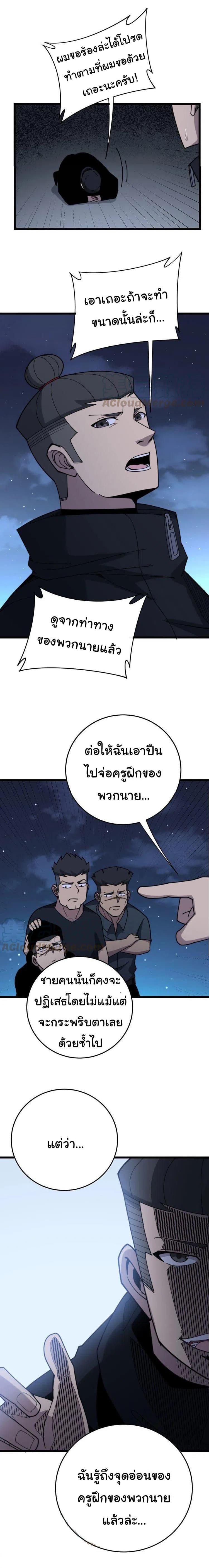 Manga-lc-com อ่านมังงะ อ่านการ์ตูน ออนไลน์ ฟรี Bad Hand Witch Doctor ตอนที่ 1 2 3 4 5 6 7 8 9 10 11 12 13 14 ฟรี ไม่มีโฆษณา Manga-lc - อ่าน มังงะ อ่าน การ์ตูน ออนไลน์ อ่านมังงะ ฟรี