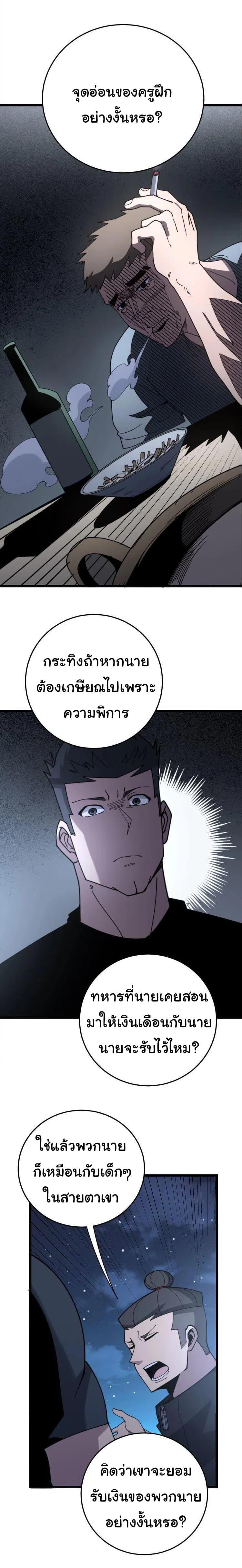 Manga-lc-com อ่านมังงะ อ่านการ์ตูน ออนไลน์ ฟรี Bad Hand Witch Doctor ตอนที่ 1 2 3 4 5 6 7 8 9 10 11 12 13 14 ฟรี ไม่มีโฆษณา Manga-lc - อ่าน มังงะ อ่าน การ์ตูน ออนไลน์ อ่านมังงะ ฟรี