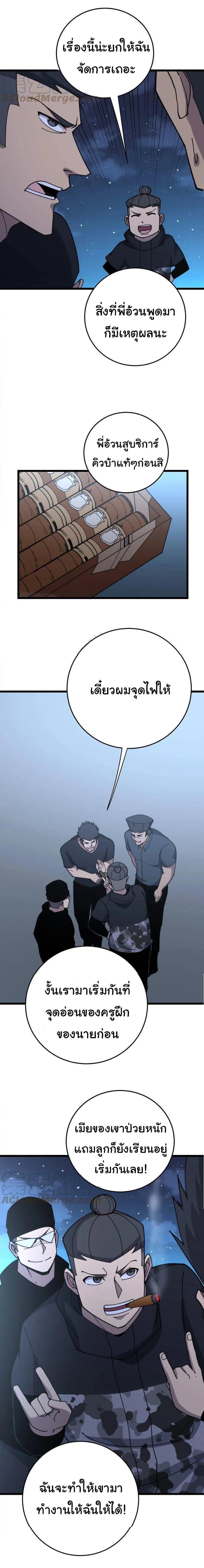 Manga-lc-com อ่านมังงะ อ่านการ์ตูน ออนไลน์ ฟรี Bad Hand Witch Doctor ตอนที่ 1 2 3 4 5 6 7 8 9 10 11 12 13 14 ฟรี ไม่มีโฆษณา Manga-lc - อ่าน มังงะ อ่าน การ์ตูน ออนไลน์ อ่านมังงะ ฟรี