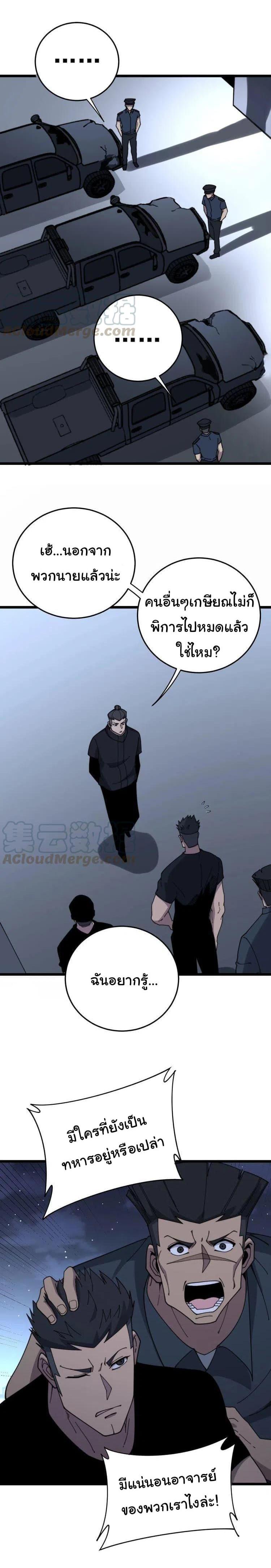 Manga-lc-com อ่านมังงะ อ่านการ์ตูน ออนไลน์ ฟรี Bad Hand Witch Doctor ตอนที่ 1 2 3 4 5 6 7 8 9 10 11 12 13 14 ฟรี ไม่มีโฆษณา Manga-lc - อ่าน มังงะ อ่าน การ์ตูน ออนไลน์ อ่านมังงะ ฟรี