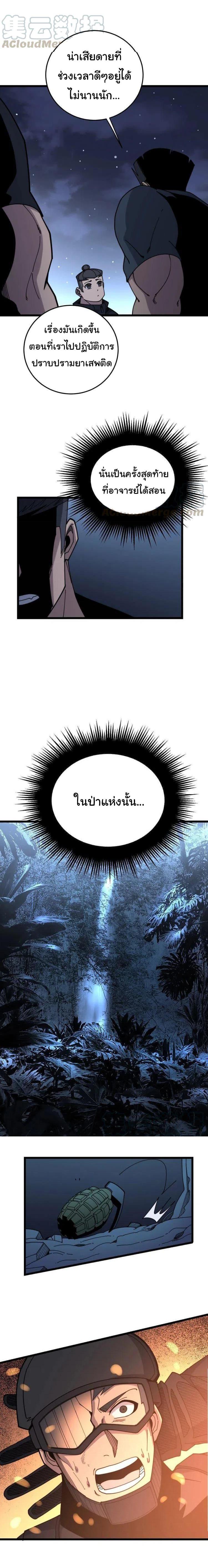 Manga-lc-com อ่านมังงะ อ่านการ์ตูน ออนไลน์ ฟรี Bad Hand Witch Doctor ตอนที่ 1 2 3 4 5 6 7 8 9 10 11 12 13 14 ฟรี ไม่มีโฆษณา Manga-lc - อ่าน มังงะ อ่าน การ์ตูน ออนไลน์ อ่านมังงะ ฟรี