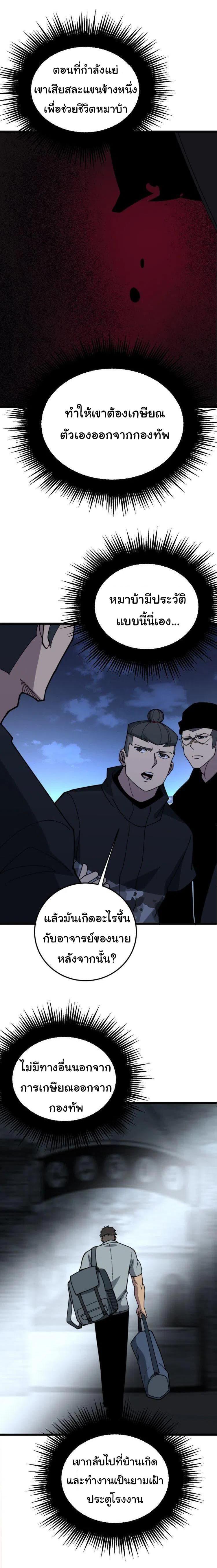 Manga-lc-com อ่านมังงะ อ่านการ์ตูน ออนไลน์ ฟรี Bad Hand Witch Doctor ตอนที่ 1 2 3 4 5 6 7 8 9 10 11 12 13 14 ฟรี ไม่มีโฆษณา Manga-lc - อ่าน มังงะ อ่าน การ์ตูน ออนไลน์ อ่านมังงะ ฟรี