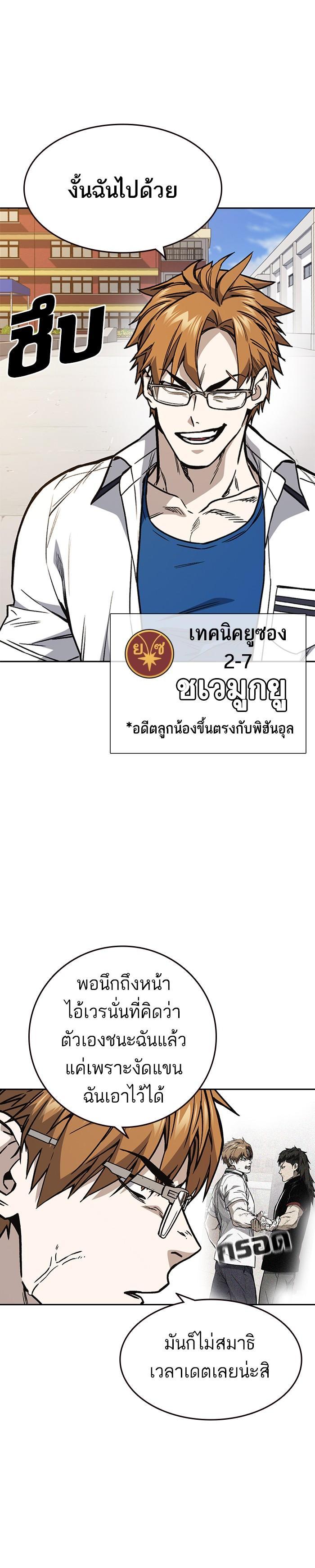 Manga-lc-com อ่านมังงะ อ่านการ์ตูน ออนไลน์ ฟรี Study Group แก๊งเด็กเรียนห้าวตีน ตอนที่ 1 2 3 4 5 6 7 8 9 10 11 12 13 14 ฟรี ไม่มีโฆษณา Manga-lc - อ่าน มังงะ อ่าน การ์ตูน ออนไลน์ อ่านมังงะ ฟรี