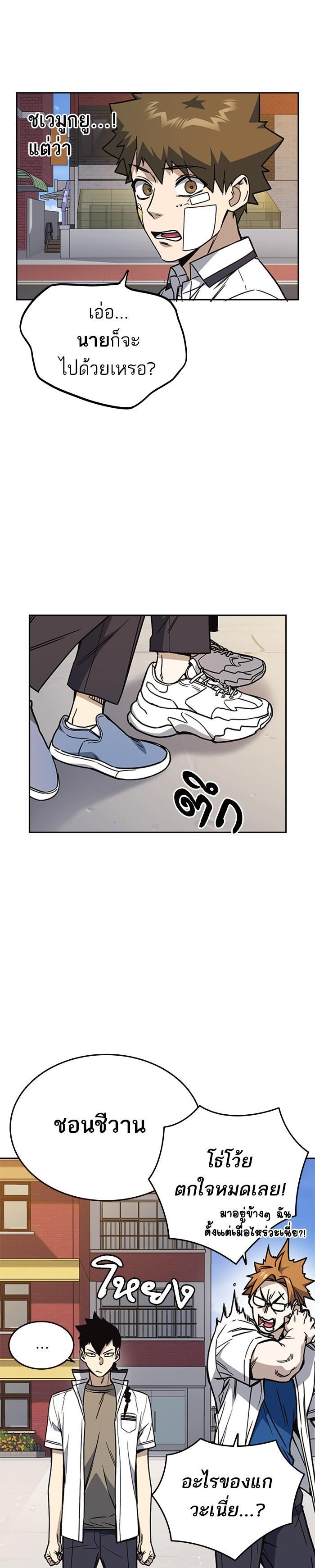 Manga-lc-com อ่านมังงะ อ่านการ์ตูน ออนไลน์ ฟรี Study Group แก๊งเด็กเรียนห้าวตีน ตอนที่ 1 2 3 4 5 6 7 8 9 10 11 12 13 14 ฟรี ไม่มีโฆษณา Manga-lc - อ่าน มังงะ อ่าน การ์ตูน ออนไลน์ อ่านมังงะ ฟรี