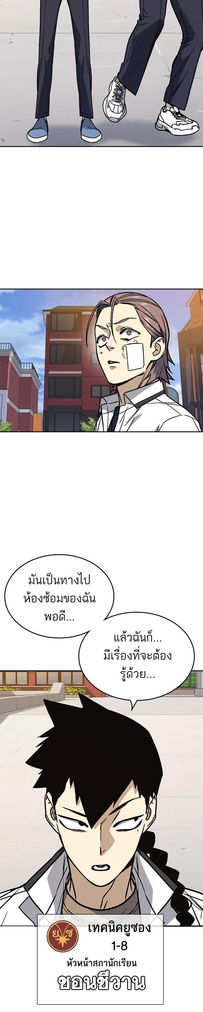 Manga-lc-com อ่านมังงะ อ่านการ์ตูน ออนไลน์ ฟรี Study Group แก๊งเด็กเรียนห้าวตีน ตอนที่ 1 2 3 4 5 6 7 8 9 10 11 12 13 14 ฟรี ไม่มีโฆษณา Manga-lc - อ่าน มังงะ อ่าน การ์ตูน ออนไลน์ อ่านมังงะ ฟรี