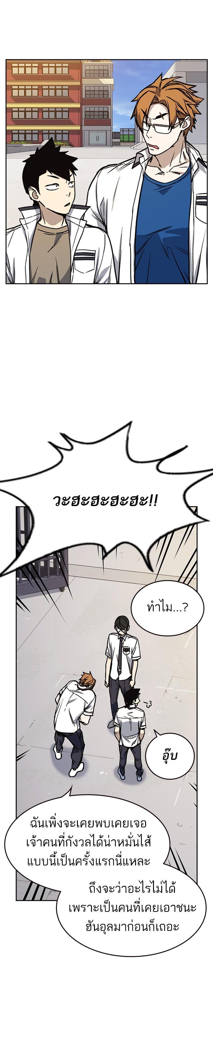 Manga-lc-com อ่านมังงะ อ่านการ์ตูน ออนไลน์ ฟรี Study Group แก๊งเด็กเรียนห้าวตีน ตอนที่ 1 2 3 4 5 6 7 8 9 10 11 12 13 14 ฟรี ไม่มีโฆษณา Manga-lc - อ่าน มังงะ อ่าน การ์ตูน ออนไลน์ อ่านมังงะ ฟรี