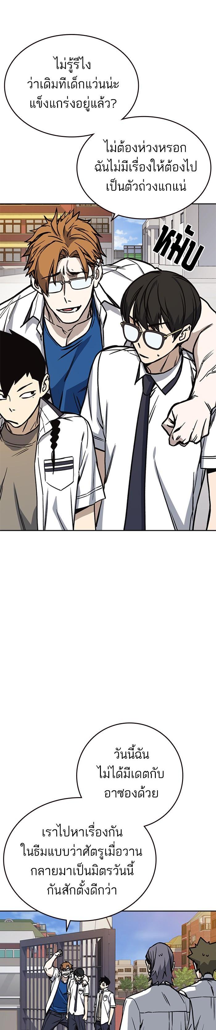 Manga-lc-com อ่านมังงะ อ่านการ์ตูน ออนไลน์ ฟรี Study Group แก๊งเด็กเรียนห้าวตีน ตอนที่ 1 2 3 4 5 6 7 8 9 10 11 12 13 14 ฟรี ไม่มีโฆษณา Manga-lc - อ่าน มังงะ อ่าน การ์ตูน ออนไลน์ อ่านมังงะ ฟรี