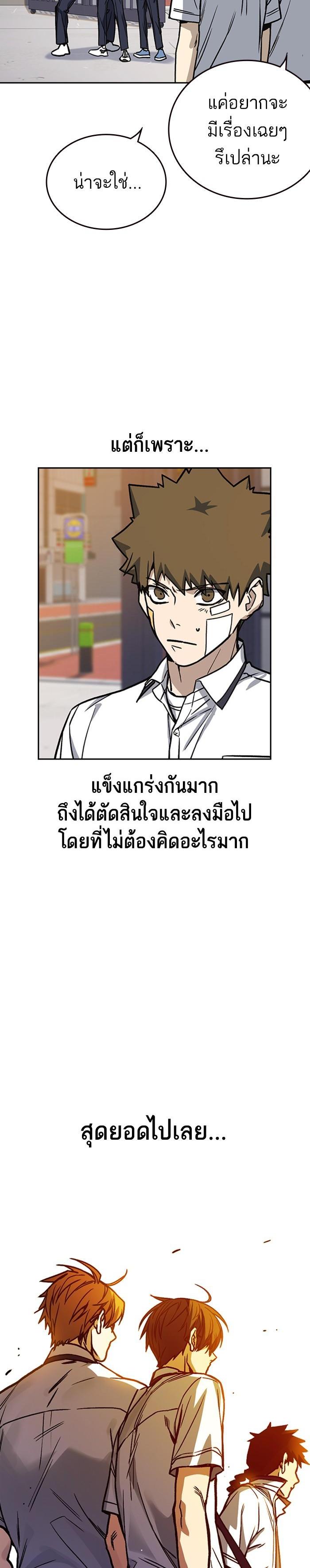 Manga-lc-com อ่านมังงะ อ่านการ์ตูน ออนไลน์ ฟรี Study Group แก๊งเด็กเรียนห้าวตีน ตอนที่ 1 2 3 4 5 6 7 8 9 10 11 12 13 14 ฟรี ไม่มีโฆษณา Manga-lc - อ่าน มังงะ อ่าน การ์ตูน ออนไลน์ อ่านมังงะ ฟรี