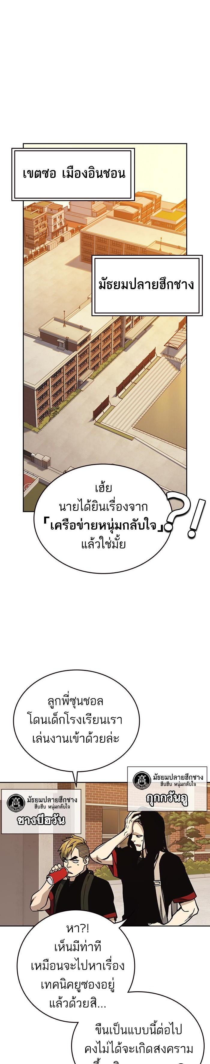 Manga-lc-com อ่านมังงะ อ่านการ์ตูน ออนไลน์ ฟรี Study Group แก๊งเด็กเรียนห้าวตีน ตอนที่ 1 2 3 4 5 6 7 8 9 10 11 12 13 14 ฟรี ไม่มีโฆษณา Manga-lc - อ่าน มังงะ อ่าน การ์ตูน ออนไลน์ อ่านมังงะ ฟรี