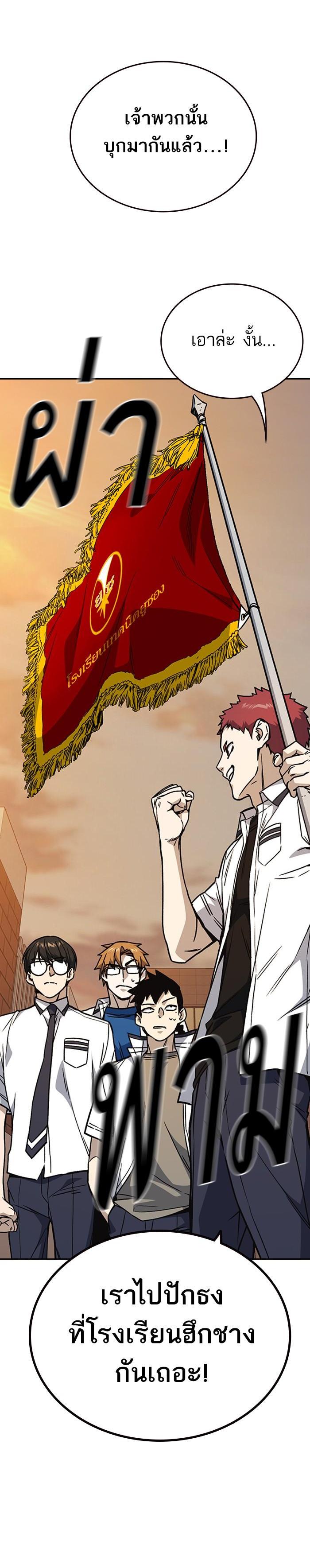 Manga-lc-com อ่านมังงะ อ่านการ์ตูน ออนไลน์ ฟรี Study Group แก๊งเด็กเรียนห้าวตีน ตอนที่ 1 2 3 4 5 6 7 8 9 10 11 12 13 14 ฟรี ไม่มีโฆษณา Manga-lc - อ่าน มังงะ อ่าน การ์ตูน ออนไลน์ อ่านมังงะ ฟรี