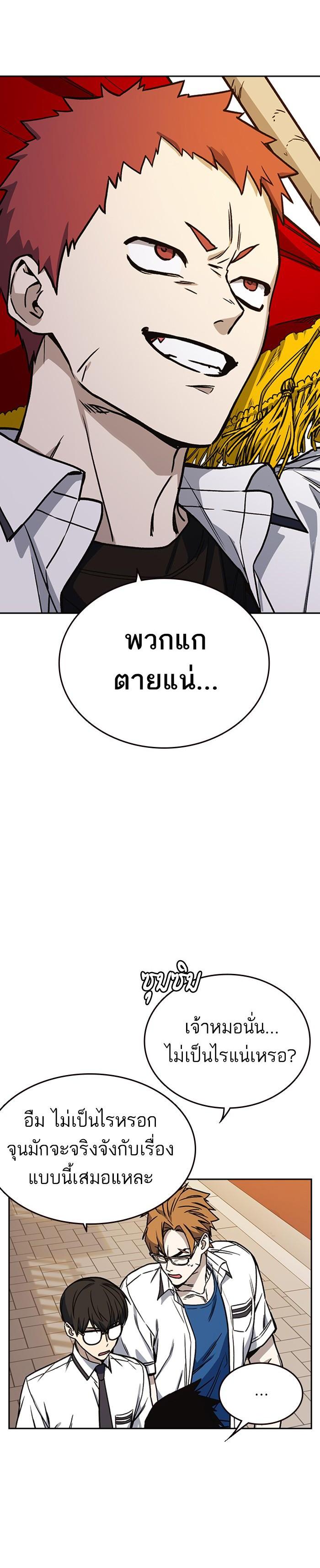 Manga-lc-com อ่านมังงะ อ่านการ์ตูน ออนไลน์ ฟรี Study Group แก๊งเด็กเรียนห้าวตีน ตอนที่ 1 2 3 4 5 6 7 8 9 10 11 12 13 14 ฟรี ไม่มีโฆษณา Manga-lc - อ่าน มังงะ อ่าน การ์ตูน ออนไลน์ อ่านมังงะ ฟรี