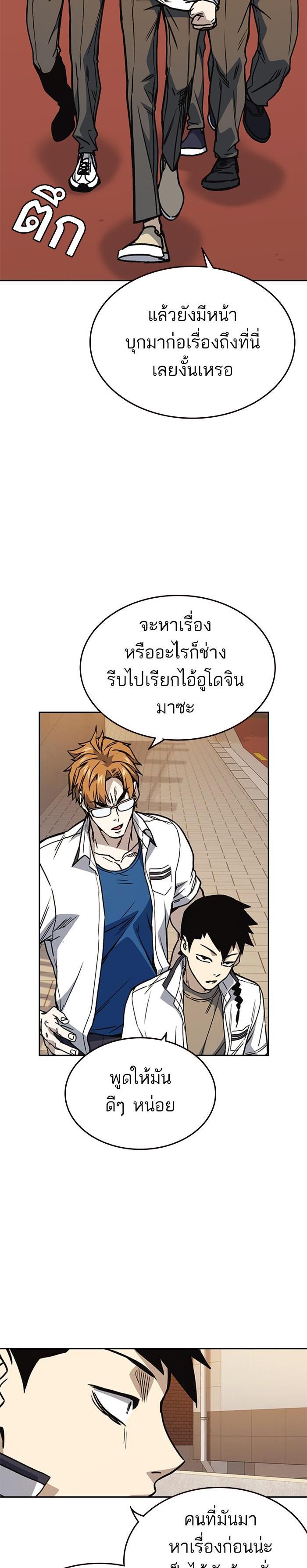 Manga-lc-com อ่านมังงะ อ่านการ์ตูน ออนไลน์ ฟรี Study Group แก๊งเด็กเรียนห้าวตีน ตอนที่ 1 2 3 4 5 6 7 8 9 10 11 12 13 14 ฟรี ไม่มีโฆษณา Manga-lc - อ่าน มังงะ อ่าน การ์ตูน ออนไลน์ อ่านมังงะ ฟรี
