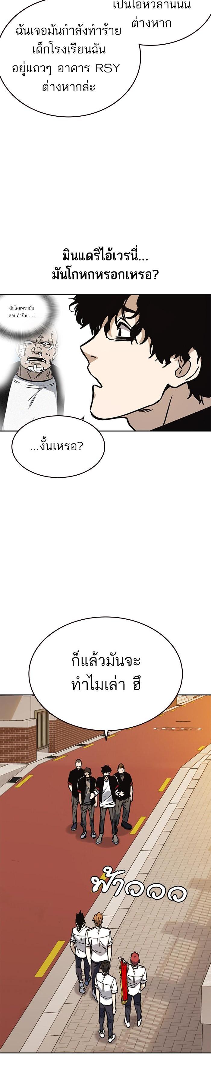 Manga-lc-com อ่านมังงะ อ่านการ์ตูน ออนไลน์ ฟรี Study Group แก๊งเด็กเรียนห้าวตีน ตอนที่ 1 2 3 4 5 6 7 8 9 10 11 12 13 14 ฟรี ไม่มีโฆษณา Manga-lc - อ่าน มังงะ อ่าน การ์ตูน ออนไลน์ อ่านมังงะ ฟรี