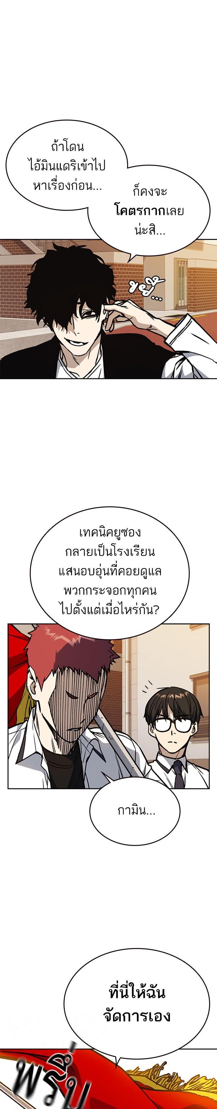 Manga-lc-com อ่านมังงะ อ่านการ์ตูน ออนไลน์ ฟรี Study Group แก๊งเด็กเรียนห้าวตีน ตอนที่ 1 2 3 4 5 6 7 8 9 10 11 12 13 14 ฟรี ไม่มีโฆษณา Manga-lc - อ่าน มังงะ อ่าน การ์ตูน ออนไลน์ อ่านมังงะ ฟรี