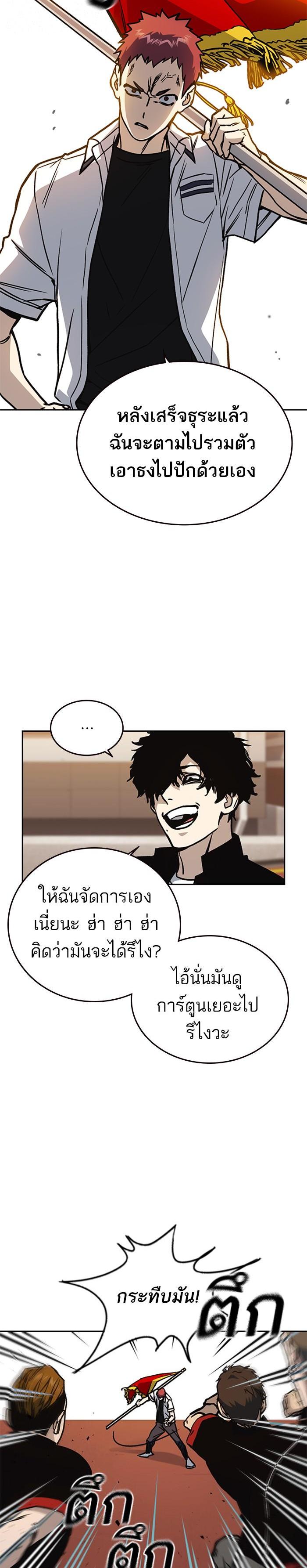 Manga-lc-com อ่านมังงะ อ่านการ์ตูน ออนไลน์ ฟรี Study Group แก๊งเด็กเรียนห้าวตีน ตอนที่ 1 2 3 4 5 6 7 8 9 10 11 12 13 14 ฟรี ไม่มีโฆษณา Manga-lc - อ่าน มังงะ อ่าน การ์ตูน ออนไลน์ อ่านมังงะ ฟรี