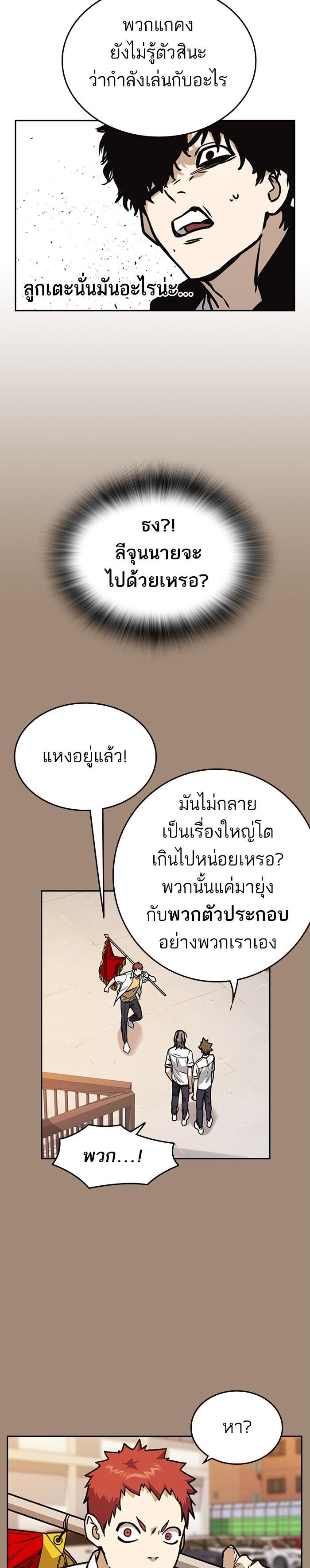 Manga-lc-com อ่านมังงะ อ่านการ์ตูน ออนไลน์ ฟรี Study Group แก๊งเด็กเรียนห้าวตีน ตอนที่ 1 2 3 4 5 6 7 8 9 10 11 12 13 14 ฟรี ไม่มีโฆษณา Manga-lc - อ่าน มังงะ อ่าน การ์ตูน ออนไลน์ อ่านมังงะ ฟรี