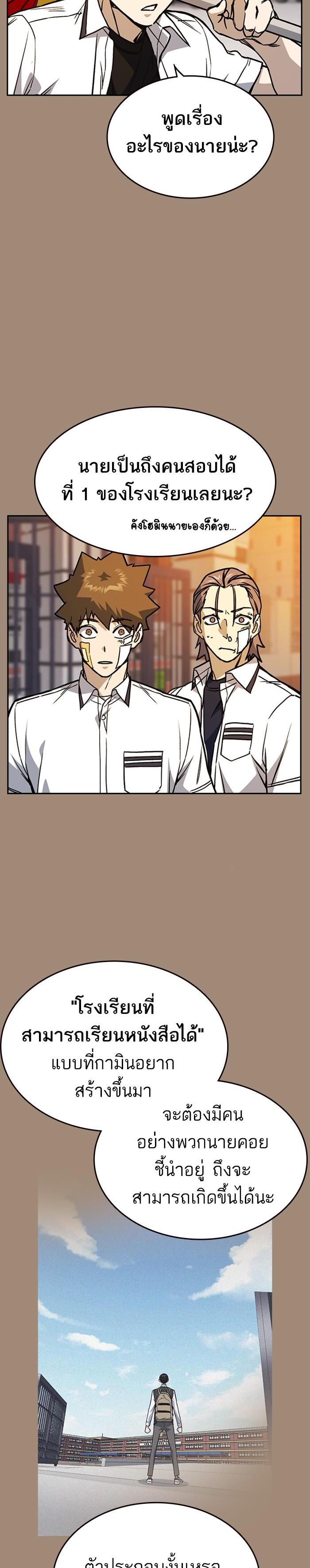 Manga-lc-com อ่านมังงะ อ่านการ์ตูน ออนไลน์ ฟรี Study Group แก๊งเด็กเรียนห้าวตีน ตอนที่ 1 2 3 4 5 6 7 8 9 10 11 12 13 14 ฟรี ไม่มีโฆษณา Manga-lc - อ่าน มังงะ อ่าน การ์ตูน ออนไลน์ อ่านมังงะ ฟรี